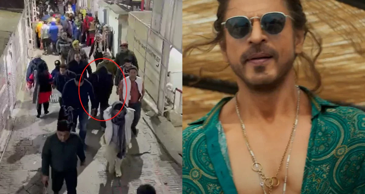 Before Dunki is released, Shah Rukh Khan goes to the Vaishno Mata shrine. This is his third year attending Mata Mai’s court.