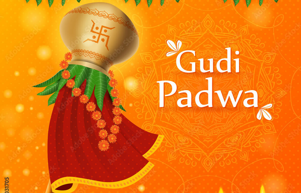 Gudi Padwa 2024: Celebrate the new year with joy and happiness