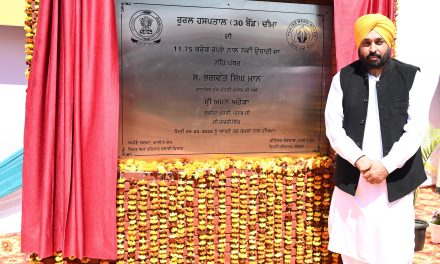Punjab CM Bhagwant Mann launched development projects worth ₹ 869 crore at Sangrur.