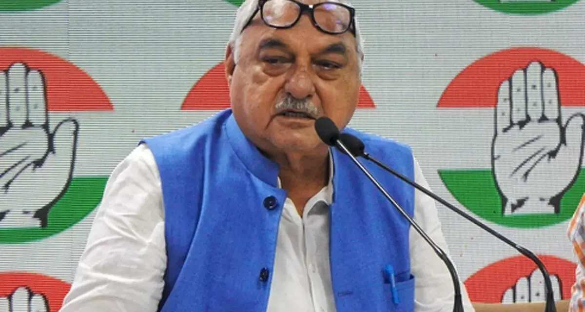 Bhupinder Singh Hooda: Congress manifesto will serve as a guide to ensure justice