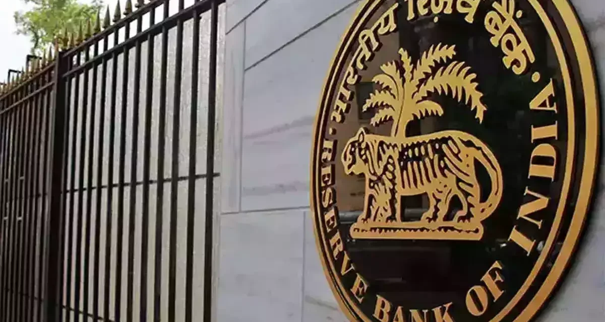 Reserve Bank of India Offers Mobile App to Make Government Securities More Accessible For Retail Investors