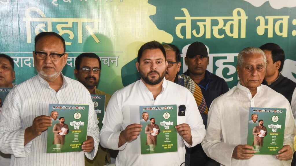 Tejashwi Yadav publishes the RJD manifesto and promises ₹1 lakh annually to'sisters' and airports in five cities in Bihar.