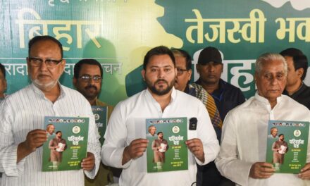Tejashwi Yadav publishes the RJD manifesto and promises ₹1 lakh annually to’sisters’ and airports in five cities in Bihar.