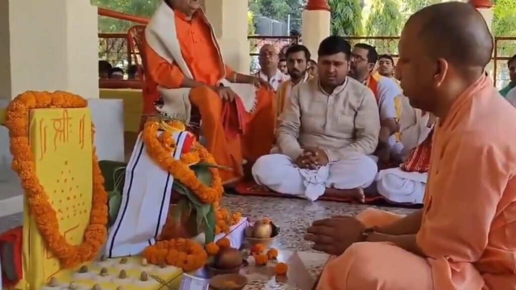 CM Yogi opens Rudra Mahayagya and Hanuman Pran Pratistha.