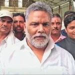 Police launch an investigation after Pappu Yadav supporters and RJD scuffle in Purnea.