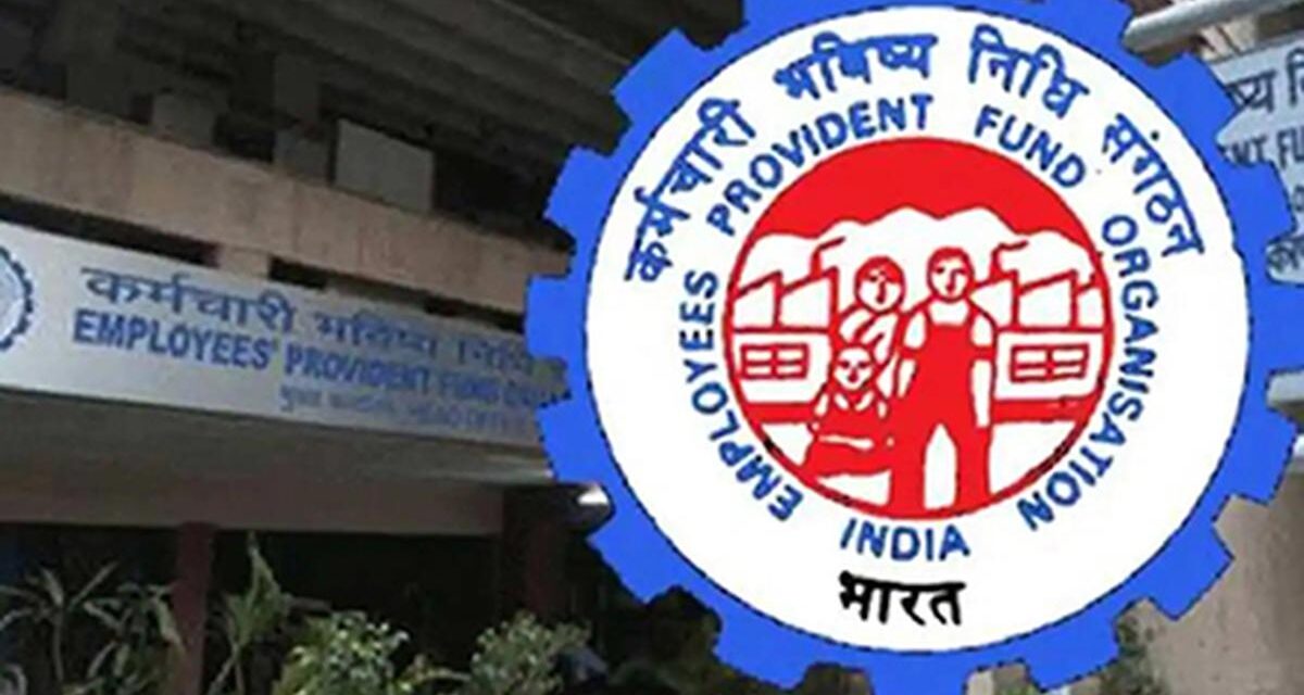 EPFO expands ‘Ease of Living’: Auto claim settlement for Education, Marriage & Housing