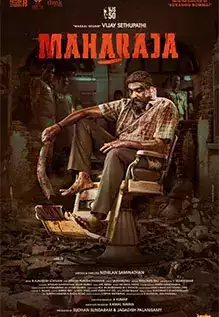 Review of the film Maharaja: Contrived screenplay overshadows the film’s few positive aspects starring Vijay Sethupathi.
