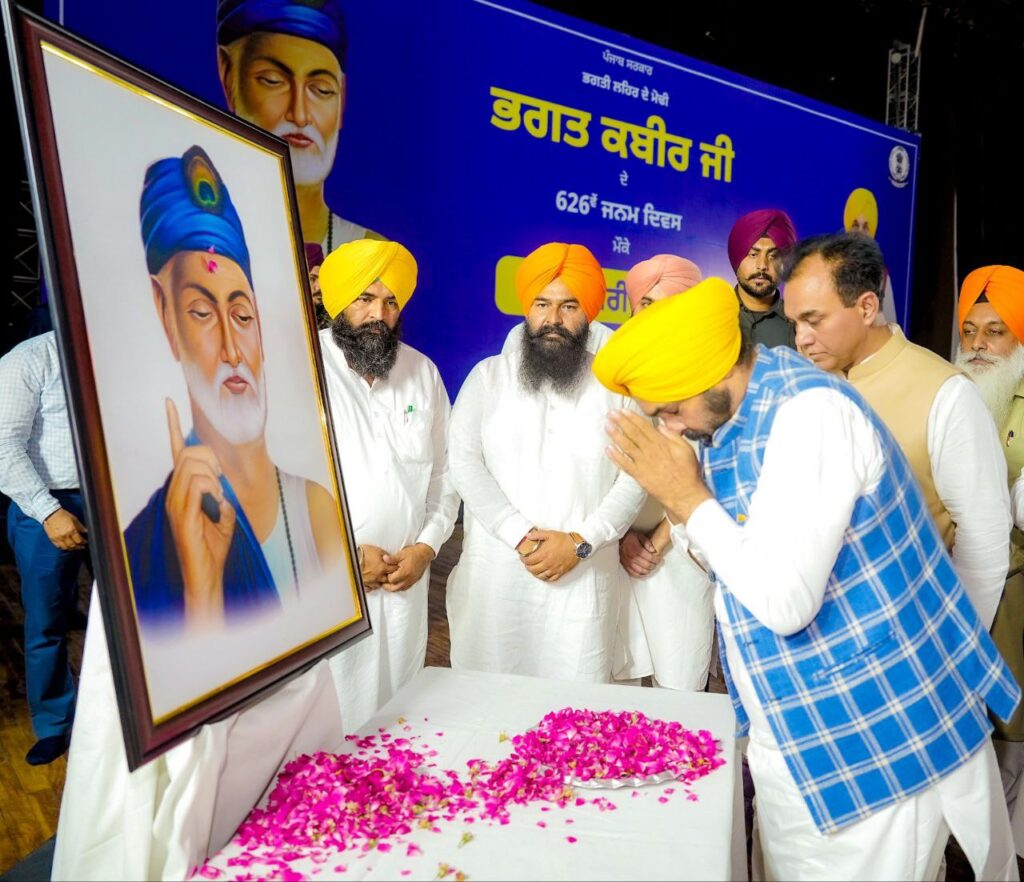 CM declares that Bhagat Kabir Dham will be established for in-depth study of their philosophy and way of life.