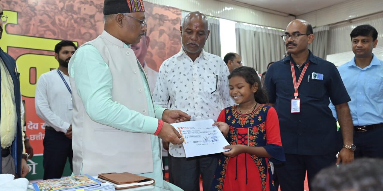 Raipur: Under Chief Minister Shri Sai’s Jandarshan program, Divya Vishwakarma was able to obtain financial assistance for her medical treatment in less than an hour.