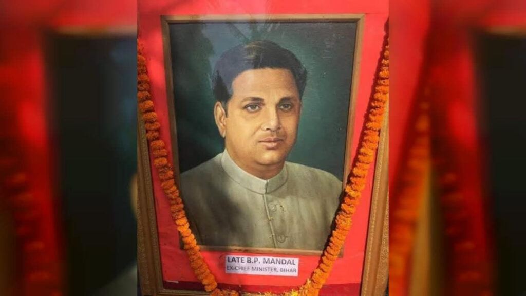 Rich tributes were paid to former Chief Minister late B.P. Mandal on his birth anniversary