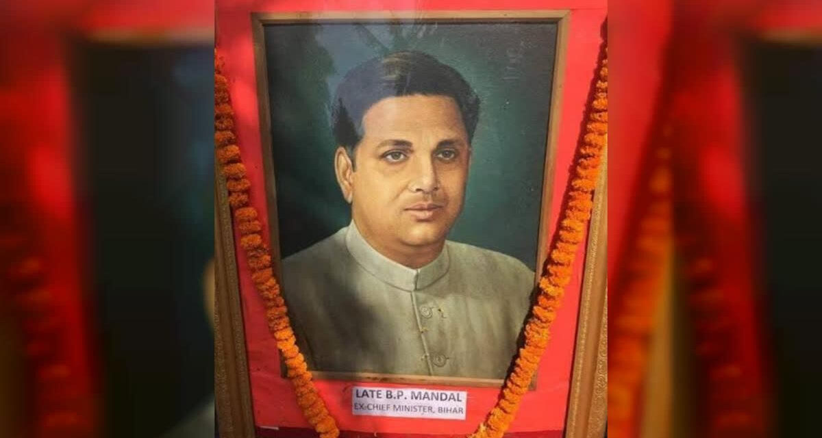 Rich tributes were paid to former CM late B.P. Mandal on his birth anniversary