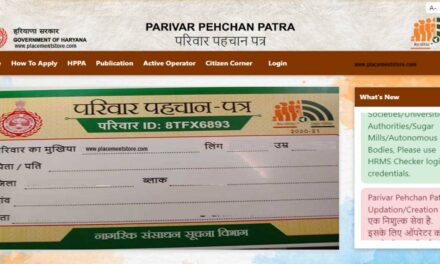 Parivar Pehchan Patra: An impressive 91 percent of the grievances regarding the Parivar Pehchan Patra received in the Samadhan Shivirs organized