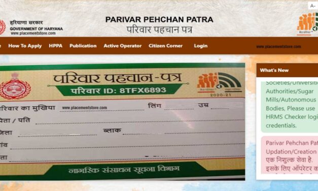 Parivar Pehchan Patra: An impressive 91 percent of the grievances regarding the Parivar Pehchan Patra received in the Samadhan Shivirs organized