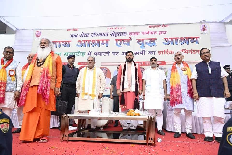 Haryana Chief Minister, Sh. Nayab Singh inaugurated a 400-bed orphanage and old age home in Sondhapur ….