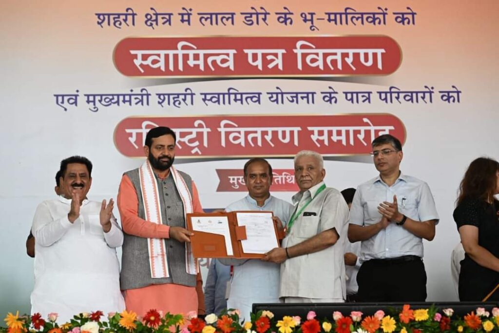 Haryana Chief Minister Sh Nayab Singh today distributed