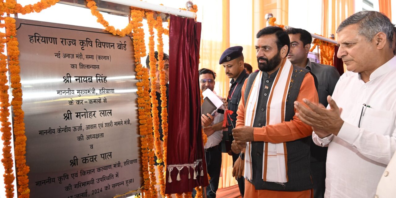 Haryana Chief Minister, Sh. Nayab Singh Saini today inaugurated the first phase of Asia’s largest modern apple, fruit, and vegetable market in Pinjore,