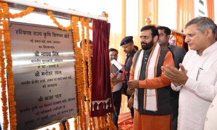 Haryana Chief Minister, Sh. Nayab Singh Saini today inaugurated the first phase of Asia’s largest modern apple, fruit, and vegetable market in Pinjore,