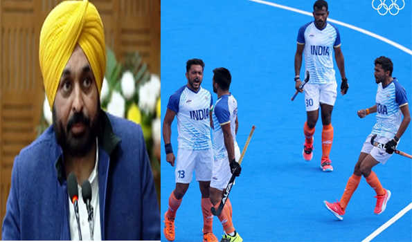 CM Bhagwant Mann congratulates Indian Hockey team for spectacular win against Australia