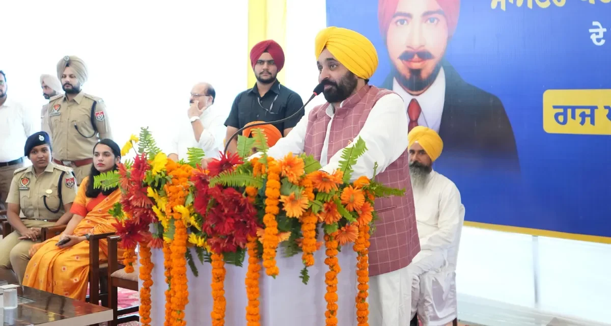 CM Bhagwant Mann: Giving facelift to health and education sector to fulfil dreams of freedom fighters