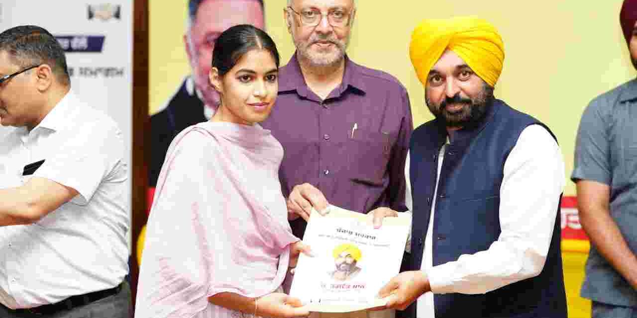 Youth laud CM Bhagwant Mann for giving them government jobs completely on merit