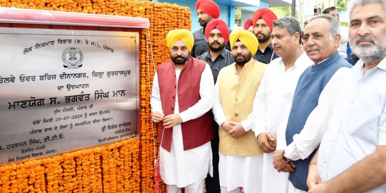 CM Bhagwant Mann: Unveils ₹51.74 Crore ROB in Dinanagar, Eases Traffic Woes for Border Town