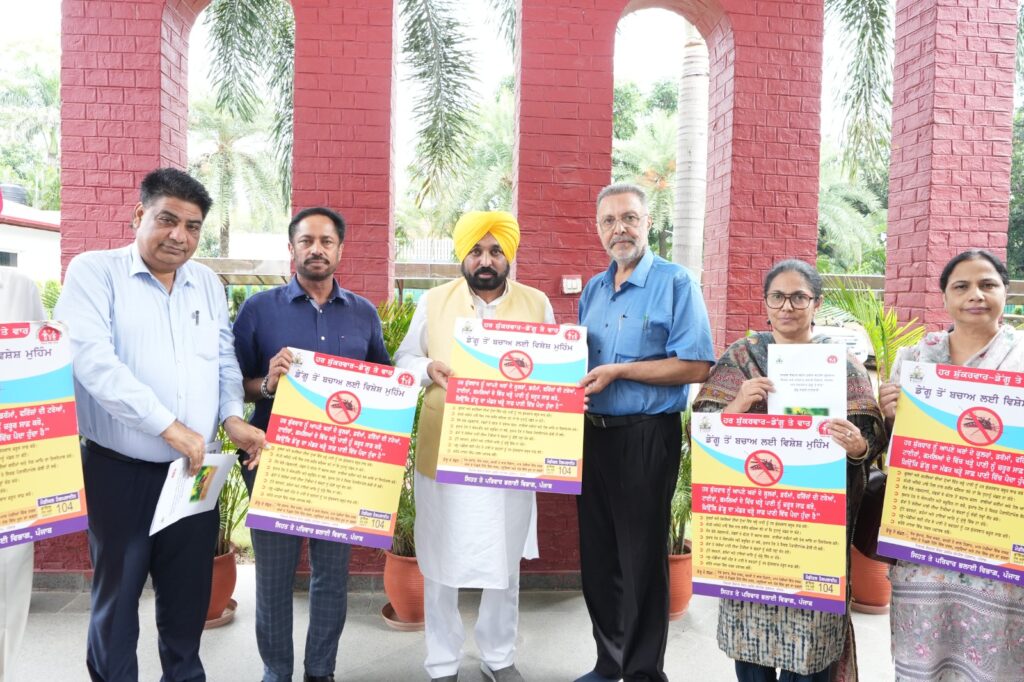 CM Bhagwant Singh Mann Launches ‘Har Shukar Vaar, Dengue Te Vaar’ campaign