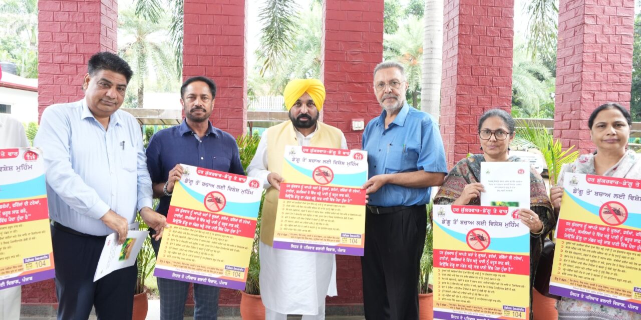 CM Bhagwant Singh Mann Launches ‘Har Shukar Vaar, Dengue Te Vaar’ campaign