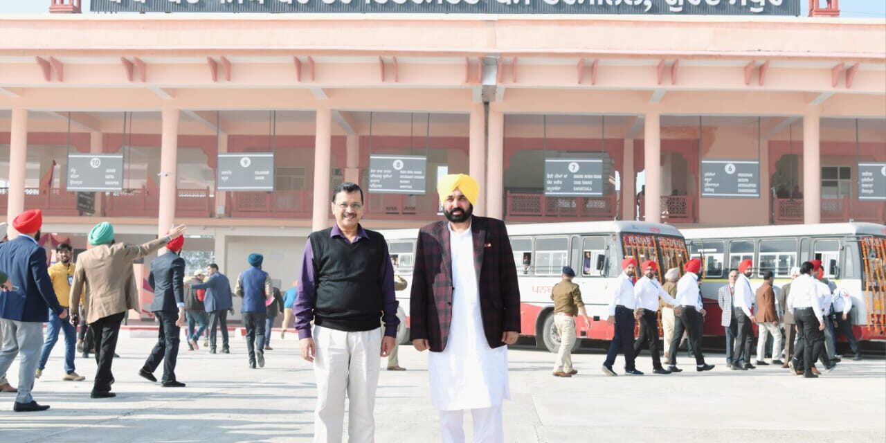 CM BHAGWANT MANN DEDICATE GURDASPUR GETS BONANZA OF BABA BANDA SINGH BAHADUR INTER STATE BUS TERMINAL