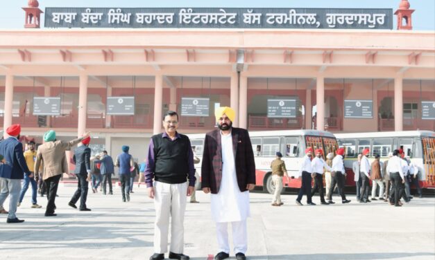 CM BHAGWANT MANN DEDICATE GURDASPUR GETS BONANZA OF BABA BANDA SINGH BAHADUR INTER STATE BUS TERMINAL