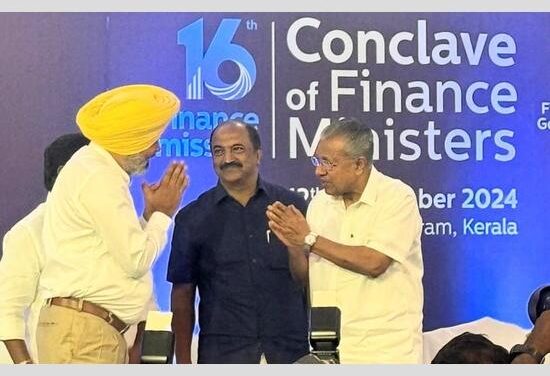 Punjab’s Finance Minister Harpal Singh Cheema Outlines Vision and State Concerns at 16th Finance Commission Conclave