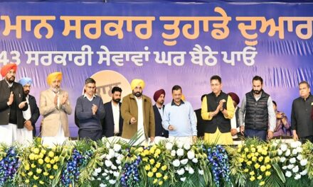 CM BHAGWANT MANN LAUNCHED, BHAGWANT MANN SARKAR, TUHADE DWAAR’ SCHEME TO FACILITATE PEOPLE