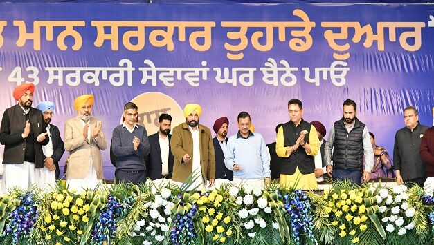 CM BHAGWANT MANN LAUNCHED, BHAGWANT MANN SARKAR, TUHADE DWAAR’ SCHEME TO FACILITATE PEOPLE