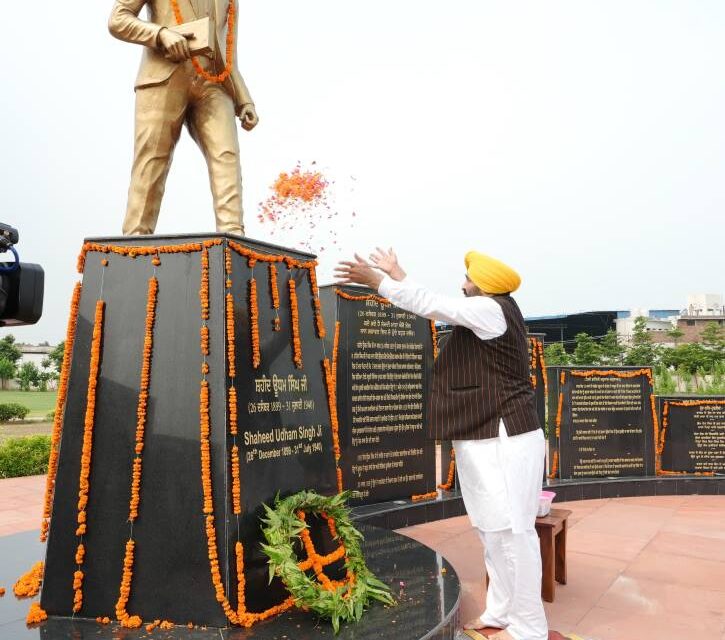 CM Bhagwat Mann: Following on the footsteps of Shaheed Udham Singh to restore the pristine glory of the state