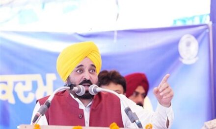 CM Bhagwant Mann: Border region lagged behind due to regressive and feudal outlook of dynastical leaders