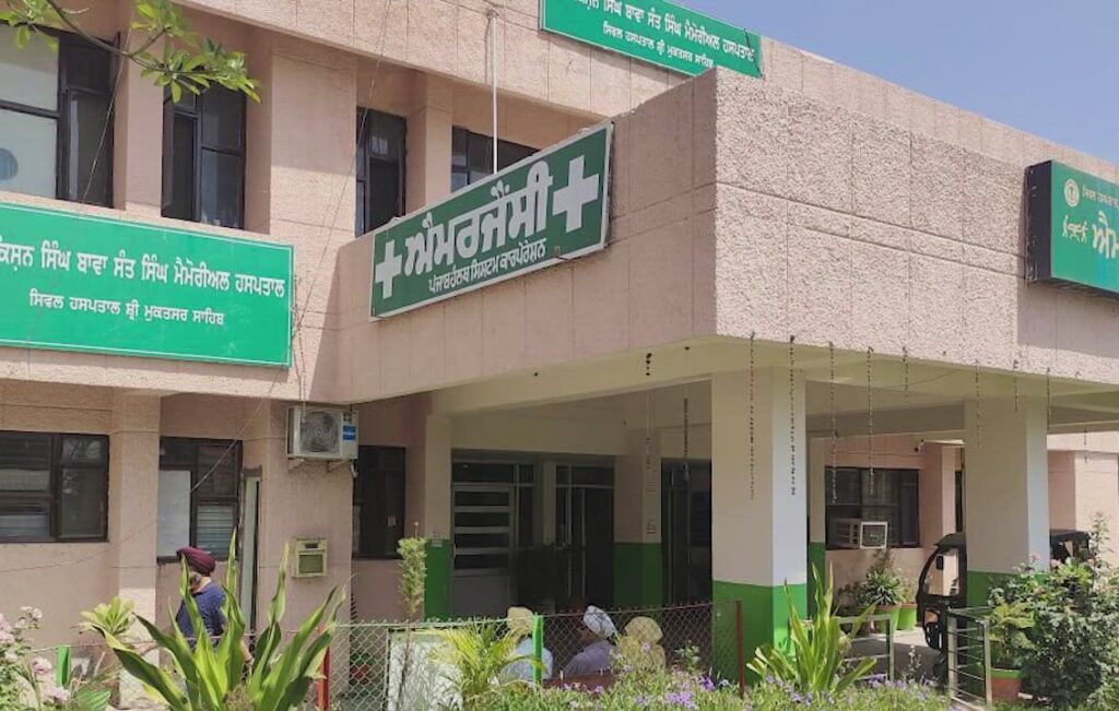 Punjab News: Civil Hospital in Malout awarded 'A' grade from the Health Department