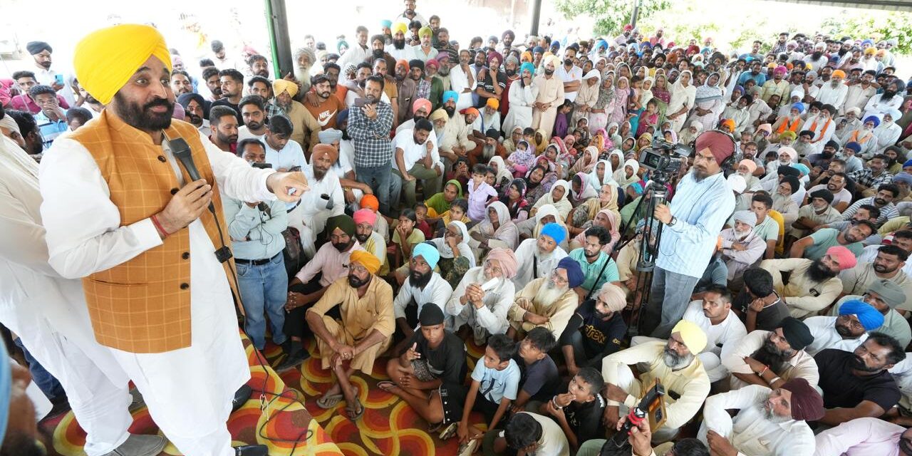 CM Bhagwant Mann appeals villagers to unanimously elect panchayats for holistic development