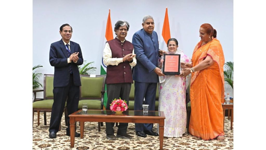  Vice-President's address at conferment of the Lal Bahadur Shastri National Award for Excellence 2024