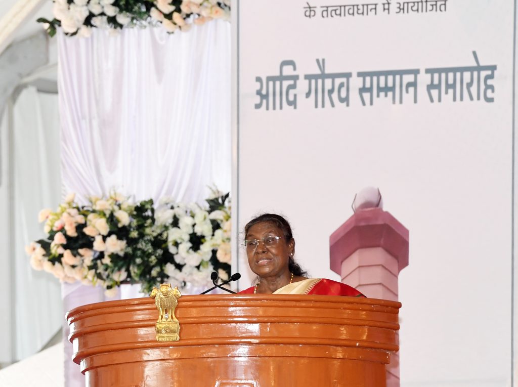 PRESIDENT OF INDIA GRACES ADI GAURAV SAMMAN SAMAROH AT MANGARH DHAM