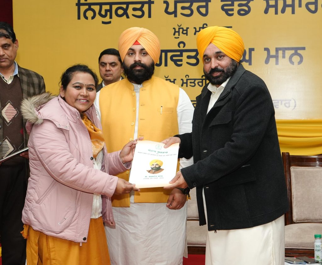 CM Bhagwant Singh continues mission ‘Employment’, hands over 518 job letters to youth