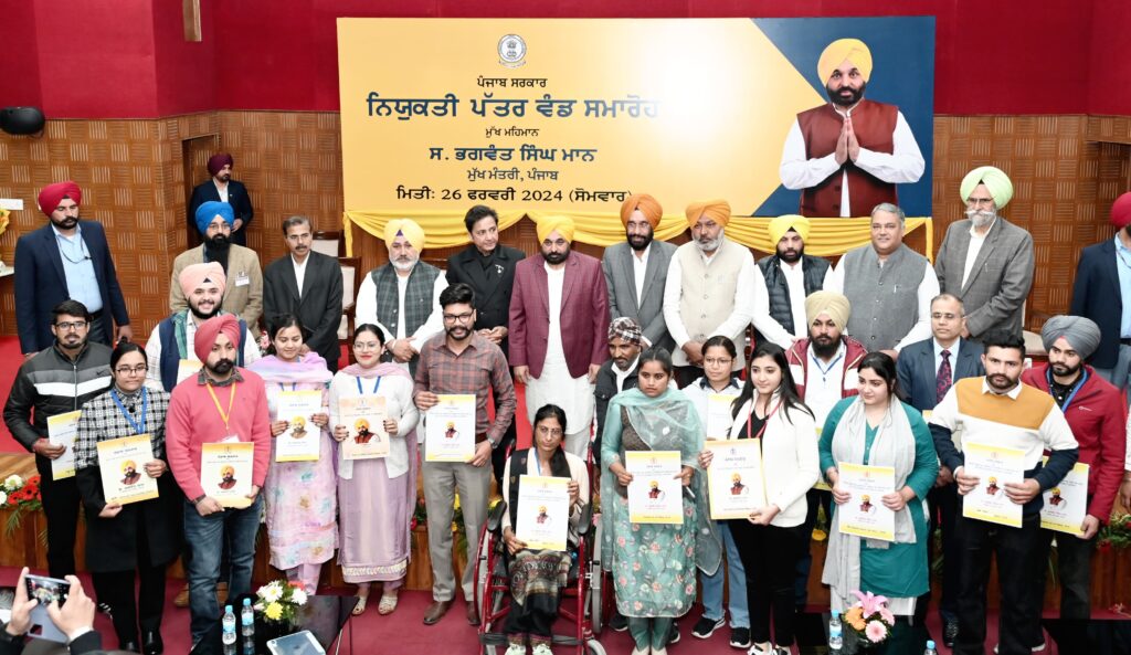 CM Bhagwant Singh Mann illuminates' life of more 40,000 families by giving them government jobs in nearly last two years