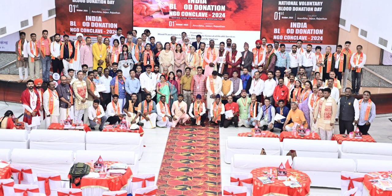 PUNJAB AMONG TOP THREE IN BLOOD DONATION ACROSS INDIA