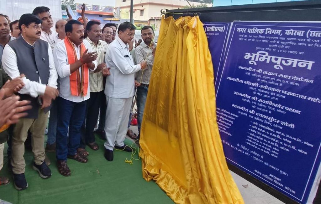 Chhattisgarh Minister Lakhan Lal laid the foundation stone of development works worth Rs 77 lakh in Balkonagar.