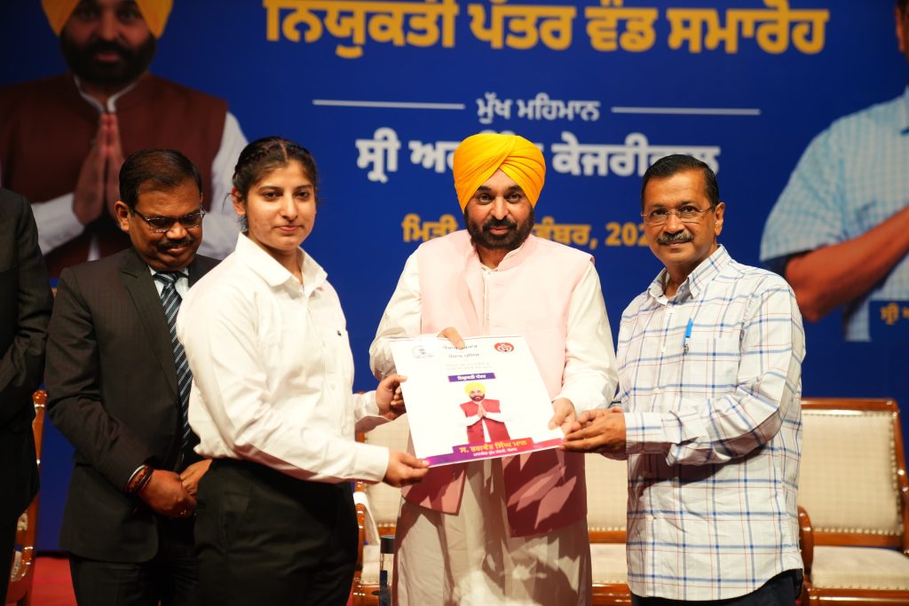 PUNJAB AAP government has ensured government job to youth in every village of Punjab