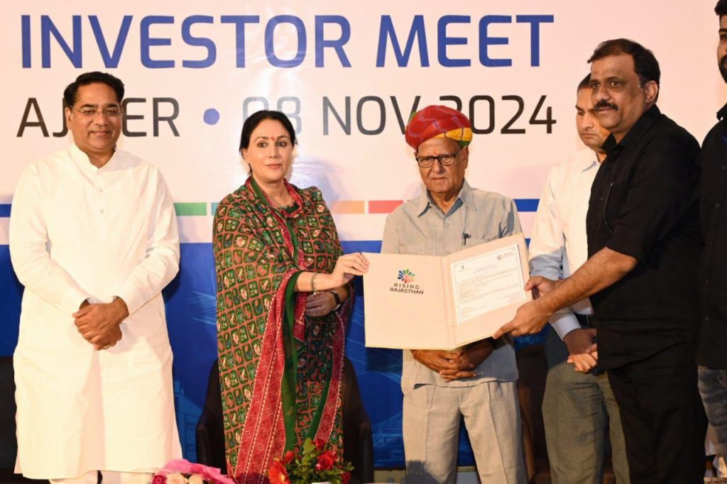 In the presence of Deputy CM Diya Kumari MoUs worth Rs 14 thousand 26 crore were signed during the event.