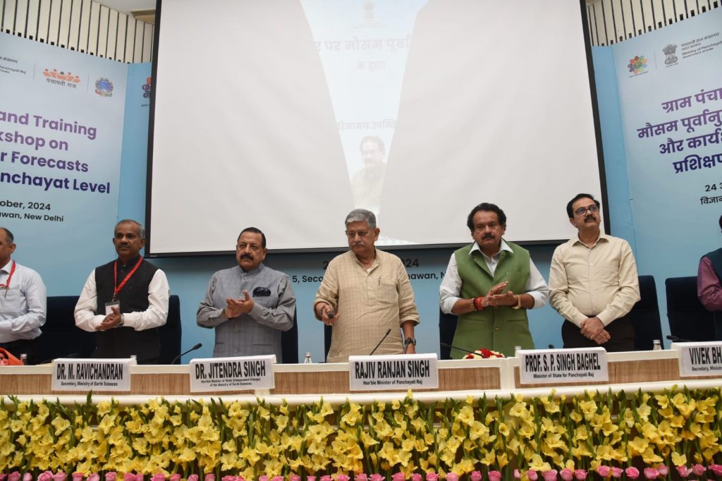 Union MinisterUnion Minister Rajiv launches “Weather Forecasting at the Gram Panchayat Level” in Vigyan Bhawan