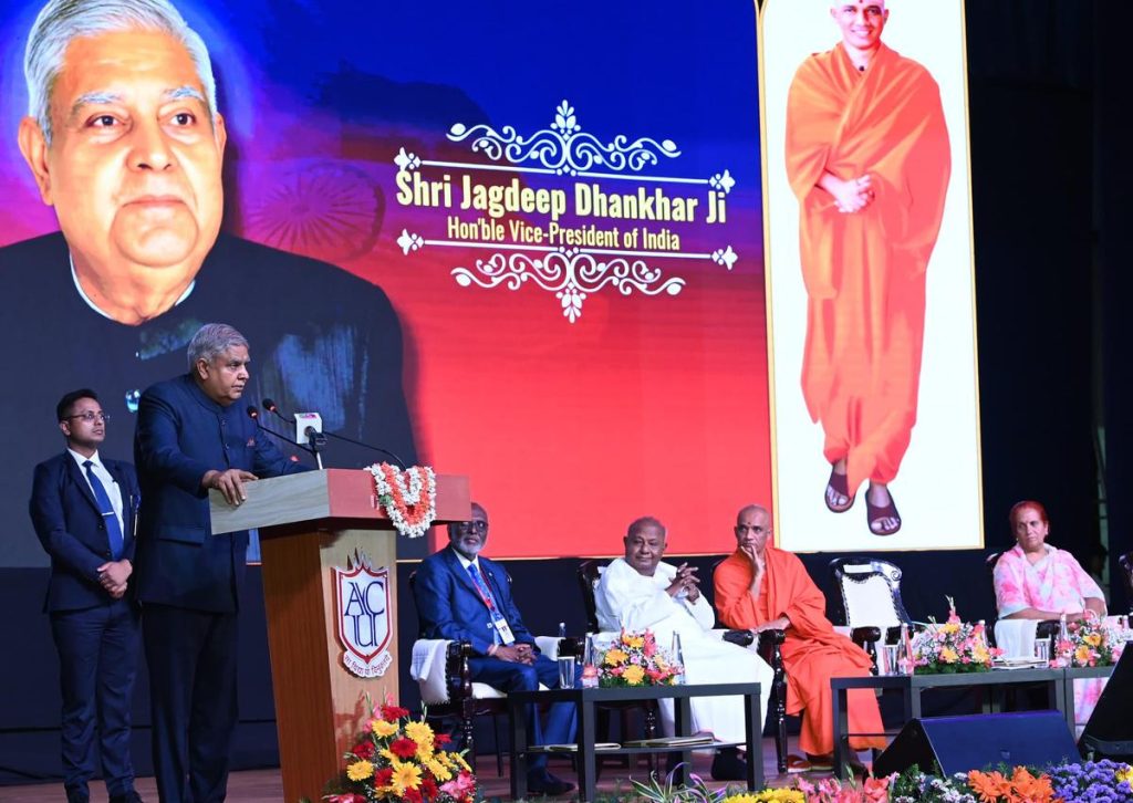 Vice-President addressed the students today at Adichunchanagiri University