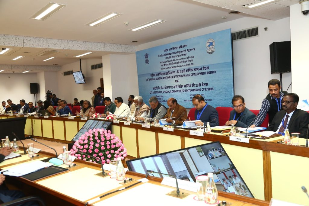 NWDA : Representatives of various riparian State Govts attended the meeting through direct and virtual mode