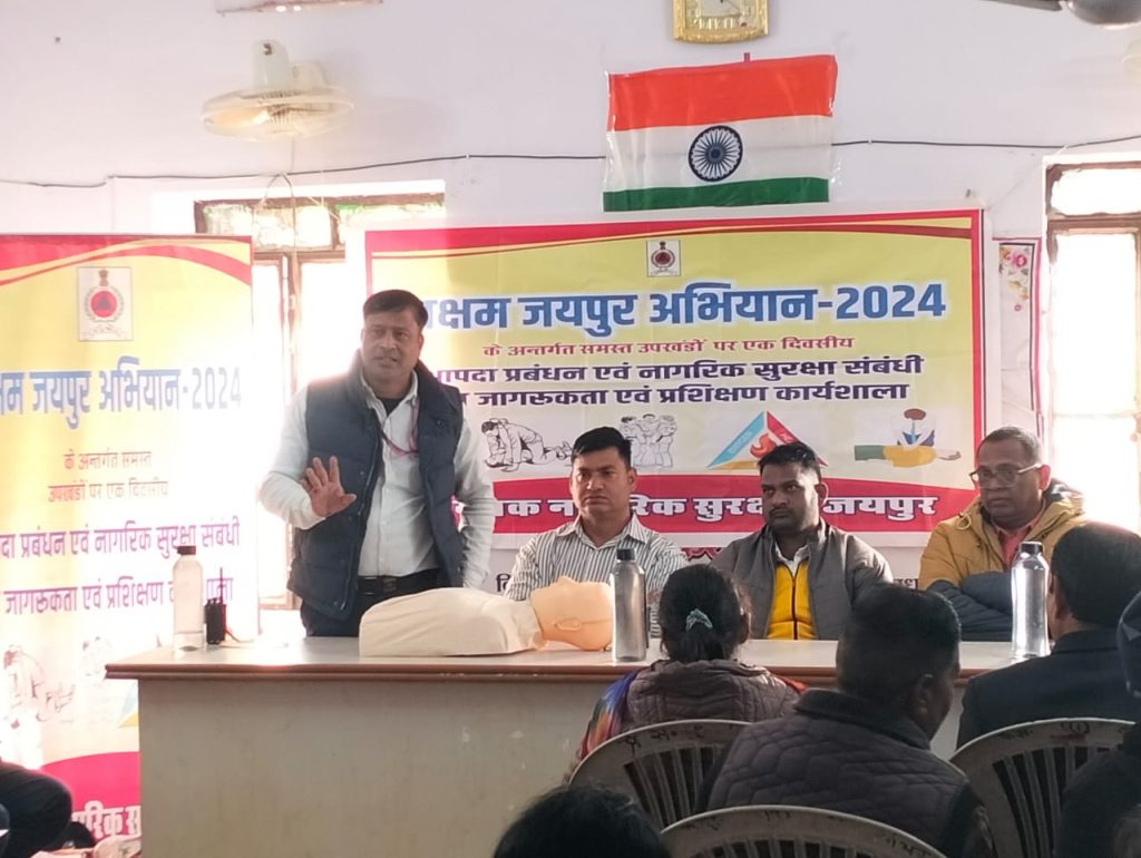 Jitendra Kumar Soni: Disaster management training program organized at Sambhar Lake