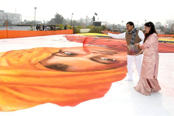 CM Mohan Yadav : Huge rangoli is a vibrant symbol of Indian culture and creativity