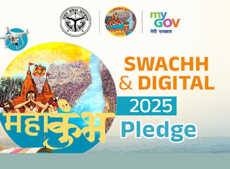 Mahakumbh 2025: Digital Exhibition in Prayagraj Showcases Government Efforts Promoting Message of ‘Unity in Diversity’